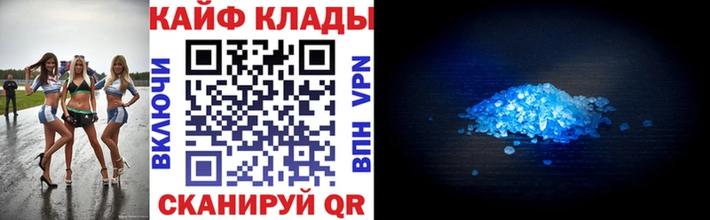 Где купить наркотики Зеленодольск Каннабис Амфетамин Гашиш Мефедрон СОЛЬ
