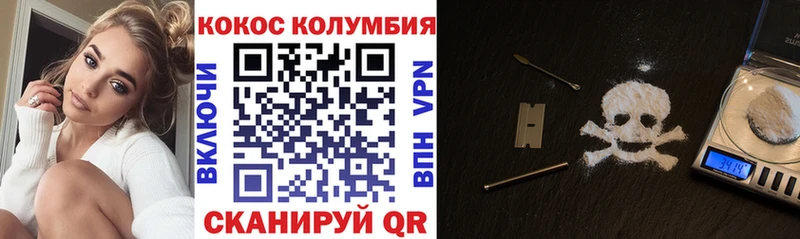 КОКАИН 97%  что такое   Зеленодольск 