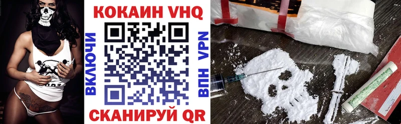 КОКАИН Эквадор Зеленодольск