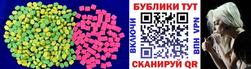 Ecstasy 280мг Зеленодольск