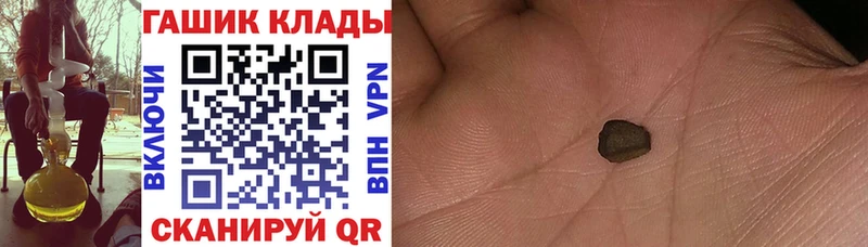 Гашиш 40% ТГК  Зеленодольск 