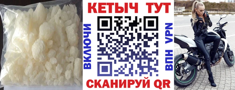 Кетамин ketamine  Зеленодольск 