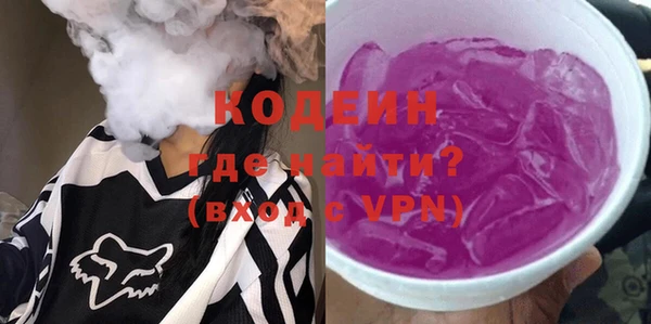 героин Заволжск