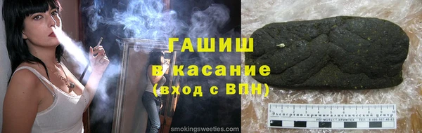 стафф Заволжье