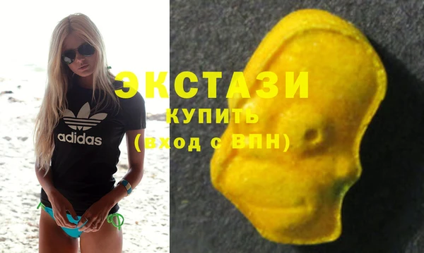 стафф Заволжье