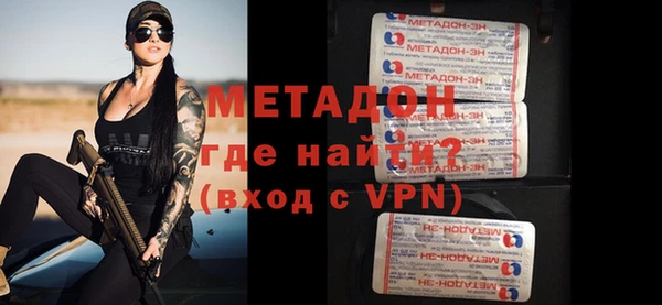 стафф Заволжье