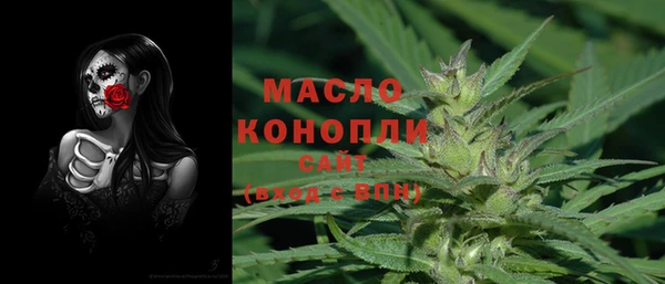 стафф Заволжье