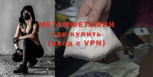 ГАЛЛЮЦИНОГЕННЫЕ ГРИБЫ Бутурлиновка