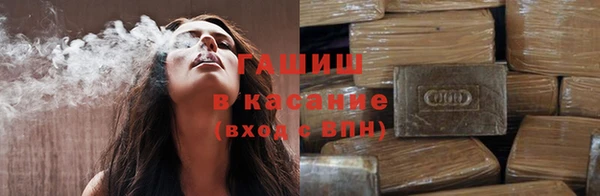 героин Заволжск