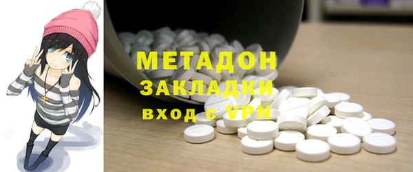 стафф Заволжье