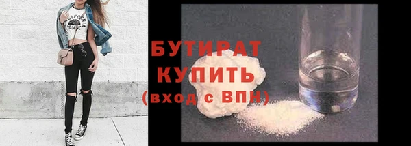 стафф Заволжье