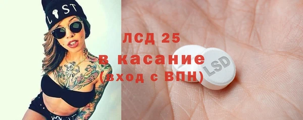 тгк Елизово
