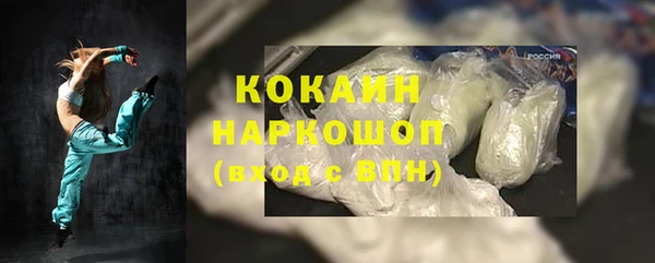 стафф Заволжье