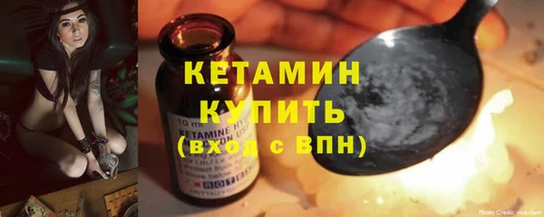 стафф Заволжье