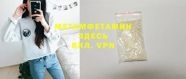 стафф Заволжье