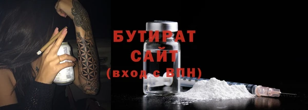 гидра Заводоуковск