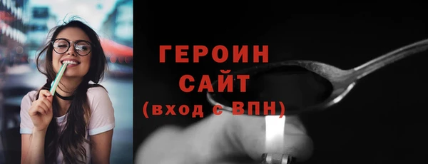 стафф Заволжье