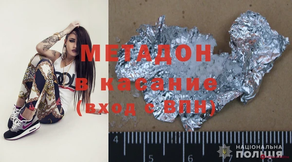 гидра Заводоуковск
