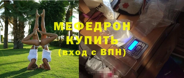 гидра Заводоуковск