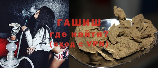 стафф Заволжье