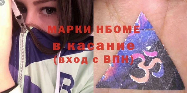 героин Заволжск