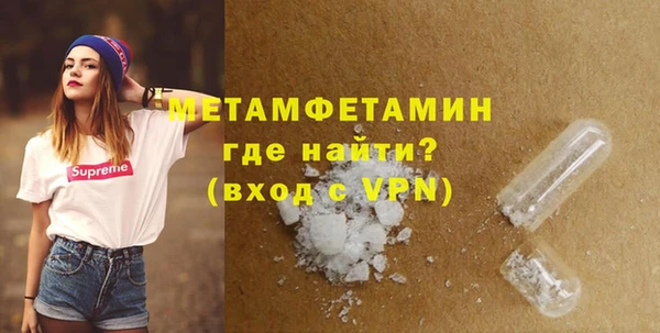 стафф Заволжье