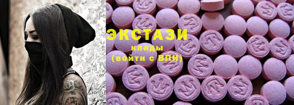 стафф Заволжье