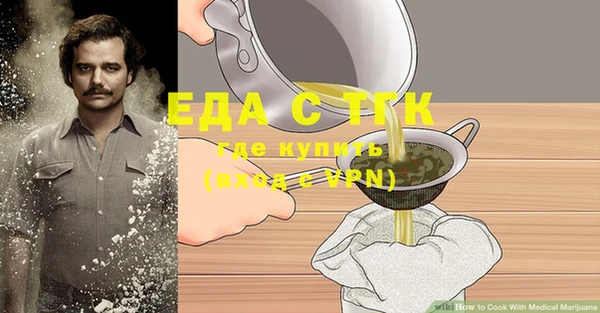 стафф Заволжье