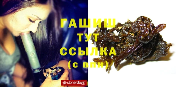 героин Заволжск