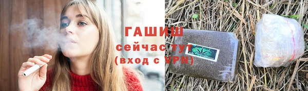 шишки Валдай