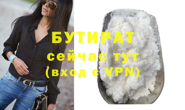 героин Заволжск
