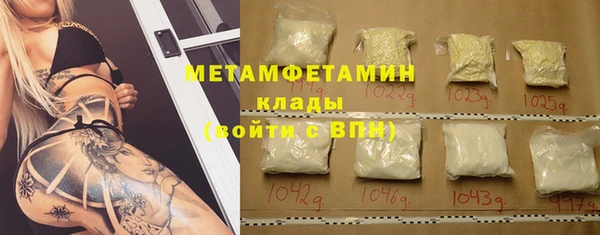 гидра Заводоуковск