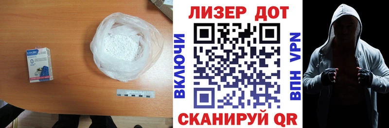 цена наркотик  гидра ссылка  Лсд 25 экстази ecstasy  Зеленодольск 