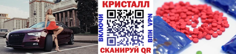 МЕТАМФЕТАМИН кристалл  Зеленодольск 