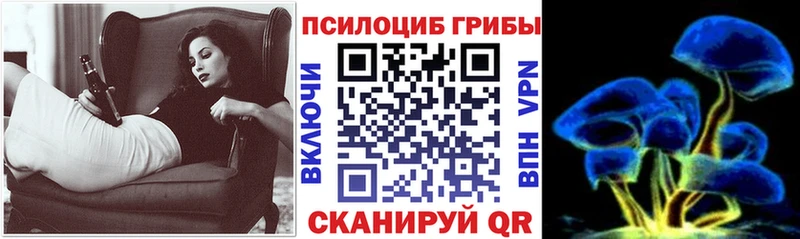 Галлюциногенные грибы GOLDEN TEACHER  наркотики  Зеленодольск 