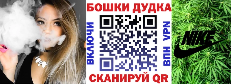 Канабис OG Kush  площадка официальный сайт  blacksprut вход  Зеленодольск  закладки 